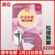 BT1707加厚保暖 420D里起毛加绒踩脚打底裤 清仓 ATSUGI厚木冬款