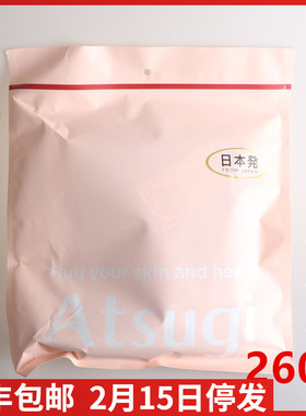 ATSUGI日本厚木秋冬260D柔软舒适拉绒里起毛加厚踩脚款裤袜BT2401