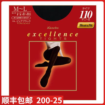 【现货】日本进口kanebo嘉娜宝舒适压力款110D黑色发热连裤袜丝袜