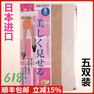 【现货】日本进口Fukuske福助包芯丝5双装连裤袜薄款丝袜TSX7801
