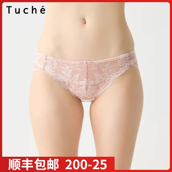 日本进口郡是GUNZE女士性感高级蕾丝包臀贴合舒适三角内裤JS1062