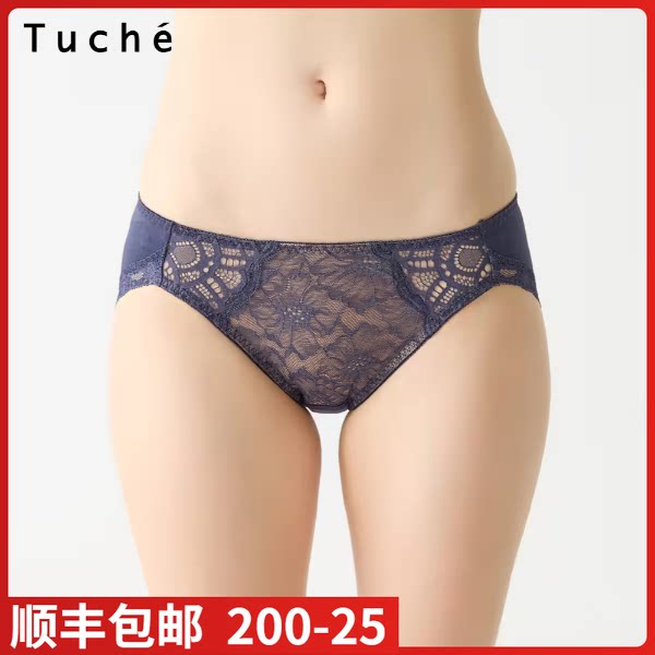 日本进口郡是GUNZE女士性感高级蕾丝包臀贴合舒适三角内裤JS1064