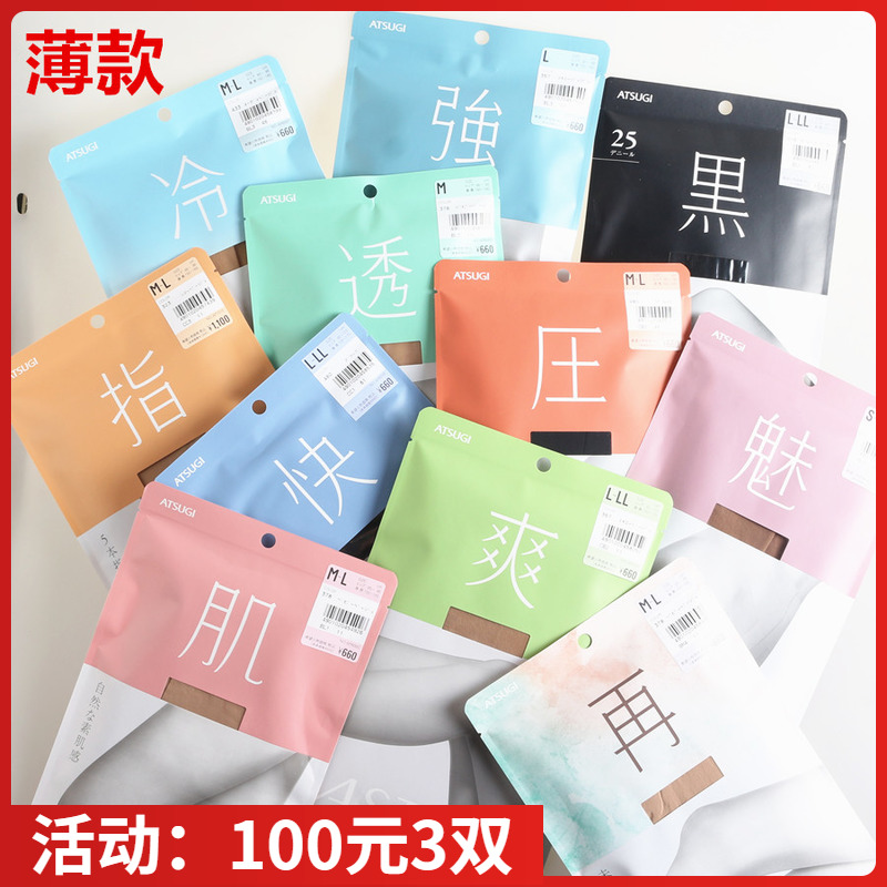 商品详情图片