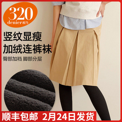 ATSUGI厚木秋冬320D灰色咖色加档棉混竖条纹加绒踩脚连裤袜BT2506