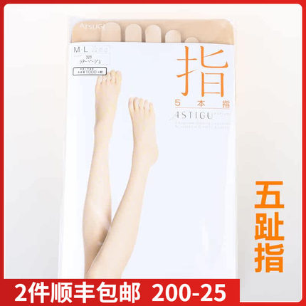【现货】日本进口ATSUGI厚木指系列五指分趾连裤袜夏款丝袜FP1051
