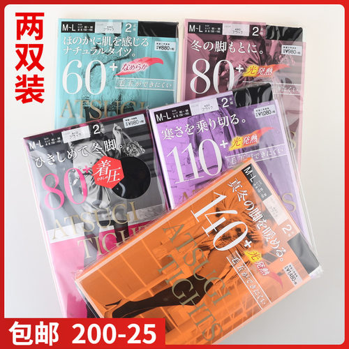 秋冬连裤袜厚木发热保暖显瘦