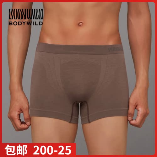 日本进口郡是GUNZE-BODY系列男款3D立体速干平角四角内裤BWS851