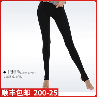 ATSUGI厚木秋冬420D里起毛踩脚