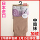 日本进口ATSUGI厚木秋冬舒适加绒厚款 现货 保暖中筒袜FS6628
