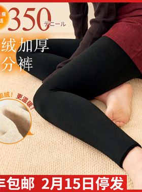 ATSUGI厚木秋冬款350d加厚保暖羊毛桑蚕丝加绒里起毛十分裤BT2503