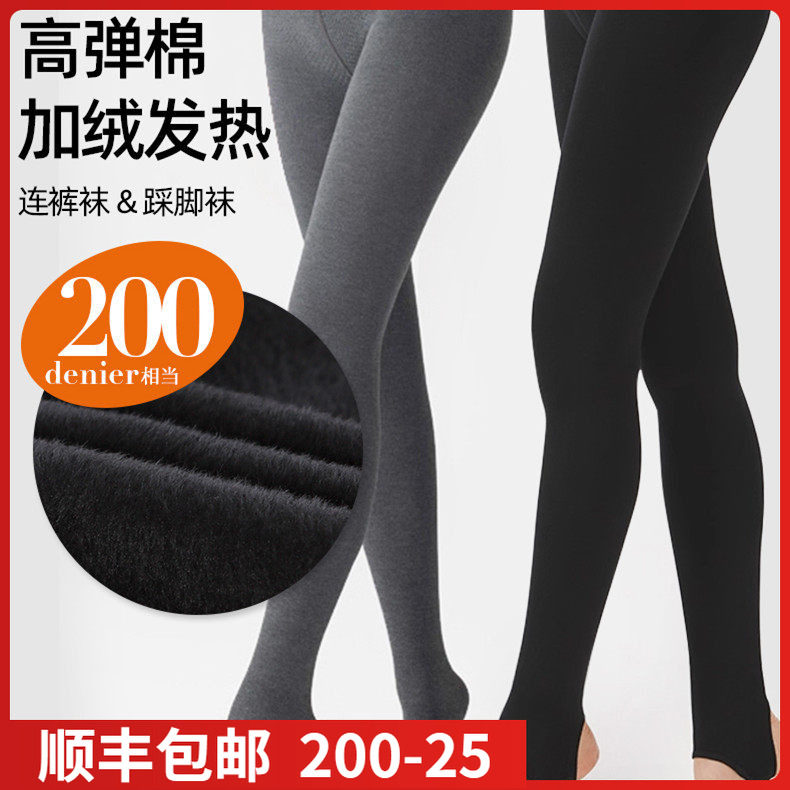 ATSUGI厚木秋冬200D灰色连裤袜棉混竖条纹加绒打底踩脚裤袜BT2505