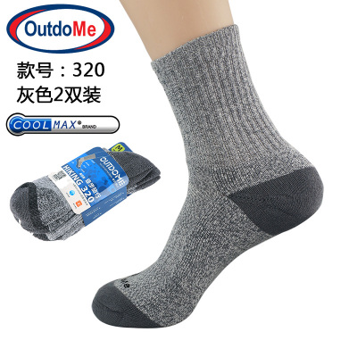 透气排汗登山速干户外袜OUTDOME