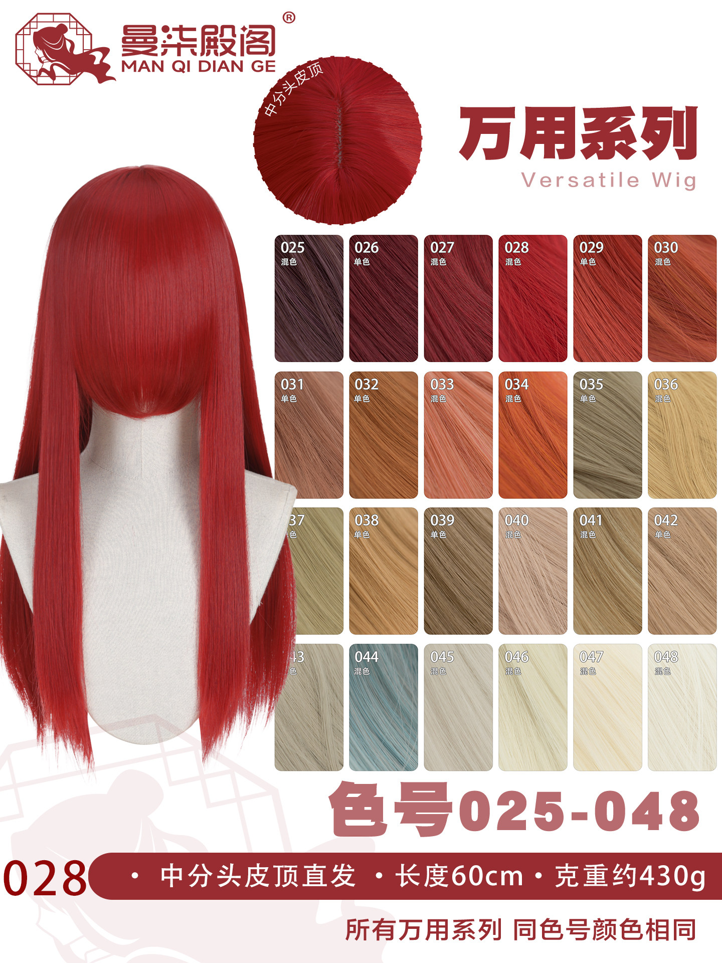 วิกผมปลอมคอสเพลย์ ผมยาวตรง ความยาวปานกลาง 60 ซม. หลากสี ใช้งานได้หลากหลาย สีแดงไวน์ สีแดงสด สีส้ม สีเหลืองงาช้าง ผ้าลินิน