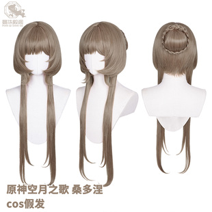 曼柒人偶直发殿阁原神空月之歌愚人众木偶桑多涅cos假发发包可拆