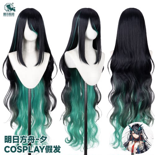 曼柒殿阁 【现货】明日方舟 夕 渐变青挑染造型cos假发赠精灵耳