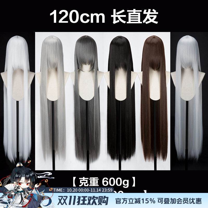 曼柒殿阁纯白银灰棕色动漫cos