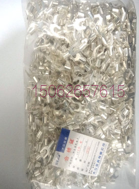 冷压接线端子UT10-8U型Y形叉形裸端头铜鼻子镀银压线10平方1000只