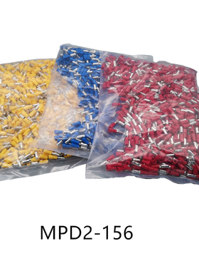 FRD/MPD2-156子弹头2-156对接子弹形公母绝缘接头电线连接1000套