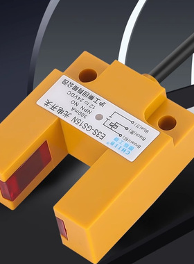 沪工E3S-GS15N系列E3S-GS15P槽型光电开关E3S-GS15P2传感器GS15N2