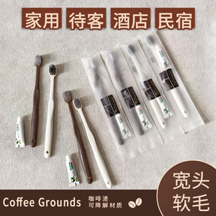星级酒店专用一次性宽头牙刷待客软毛牙具民宿宾馆独立包装定制