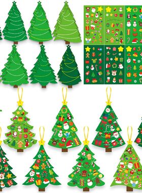 24 Sets Christmas Tree DIY Craft Kit - Create Your Own Holid