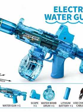 Simulated Firing and Recoil Electric Water Gun Toys Children