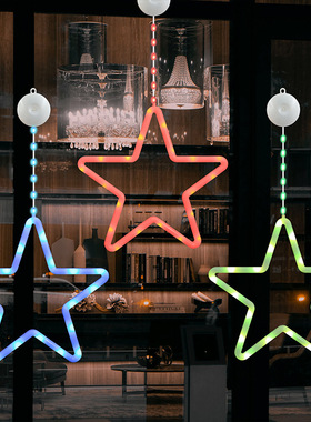 Five-pointed Star Suction Dish Lamp Hanging Atmosphere Lamp