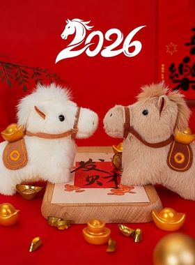 The Year of Horse Mascot Keychain Backpack Chinese New Year
