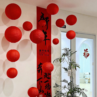 Year Of The Horse New Year Lantern 2026 New Year's Day Red L