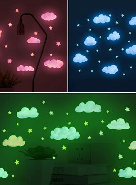 Cute Clouds Stars Luminous wall Stickers Children's Room Dec