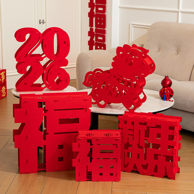 2026 Year Of The Horse New Year Atmosphere Decorations Props