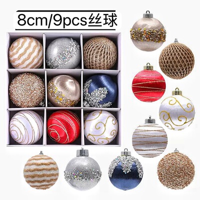 Painted Silk Wave Ball Silk Thread Christmas Hat Decorations