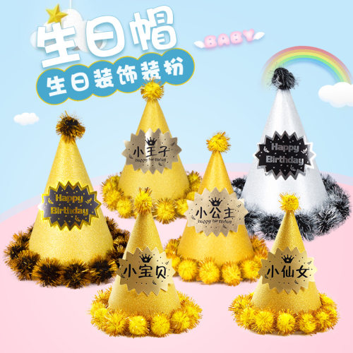 Happy Birthday Little Prince Princess Golden Glitter Childre