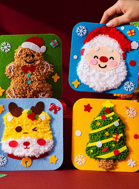 Christmas Gift Non-woven Sewing Sewing Music Threading Drawi