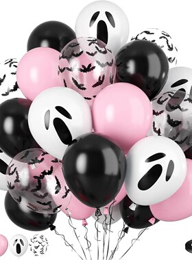 20Pcs Pink Halloween Balloons Ghost Balloon Black Latex Ball