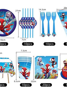 Cartoon Spider Birthday Party Supplies Disposable Tableware