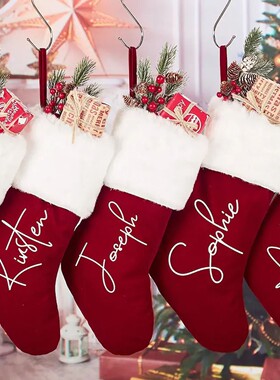 Christmas Decoration Gift Bag Personalized Name Christmas So