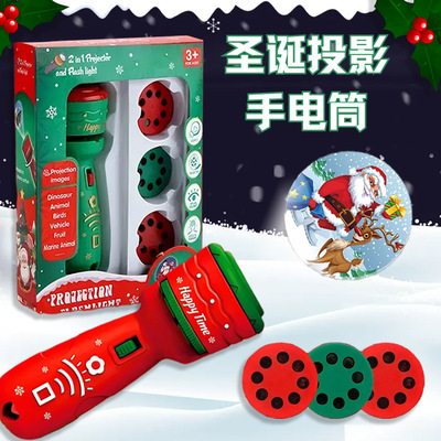 Children's Christmas Gift Projection Flashlight Toy Baby Ear
