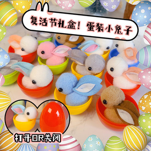 Boxed Bunny Surprise Pct Children Set Egg Easter Gift