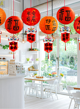 New Year's Pendant Atmosphere Lantern Hanging Decoration Cei