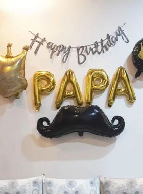 13 PCS Gold PAPA Balloon Set Father's Day Thanksgiving Famil