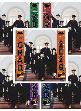 Polyester Graduation Door Banner Set Multicolor Pattern Stur