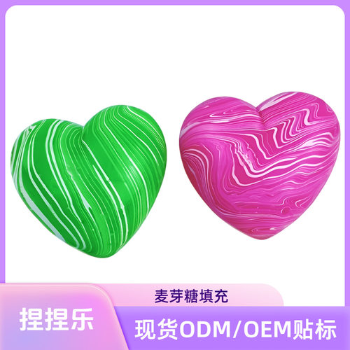 Needoh Ice Cube Kneading Music Decompression Toy Slow Reboun