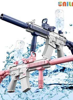 Unilabo M416 Electric Water Gun - Battery Powered With Exter