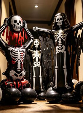 Halloween Party Foil Balloon Set Trick Treating Haunted Hous