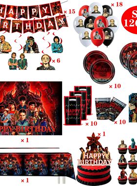 Horror Movie Demogorgon&Flower Balloon Sets Birthday Party S