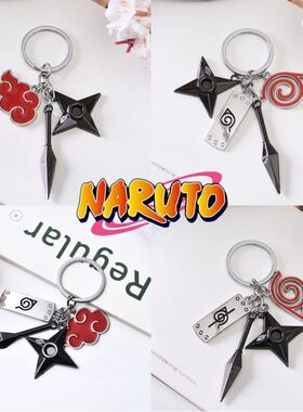 Anime Naruto Metal Keychain Uchiha Itachi Akatsuki Sharingan