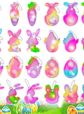 10-50Pcs Mini Rabbit Egg Carrot Silicone Finger Bubble Keych