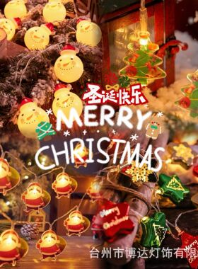 Led Christmas Lights String Christmas Tree Decoration Lights
