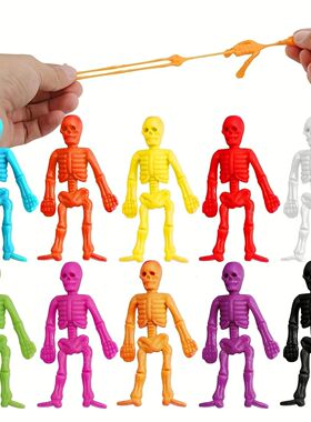 .10-100pcs /Stretchy Skeleton Toys For Kids Assorted Color S